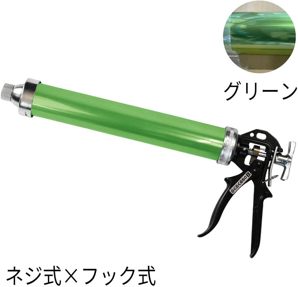 Amazon.co.jp: 山本製作所 らくらく650B カラーシリンダー コーキング